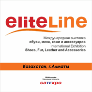 Международная выставка EliteLine